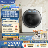 小天鹅（LittleSwan）极地舱Max 内衣洗衣机 小型全自动家用 2KG迷你 婴儿懒人 TNG20VDIW2E 一级能效 以旧换新京东自营