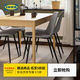 宜家（IKEA）NORDMANSSKAR诺曼斯卡椅子餐椅餐桌椅客厅靠背椅 灰色椅子