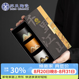 苏氏陶瓷手绘山水画三色功夫茶杯文创中国风千里江山（黑白棕）伴手礼