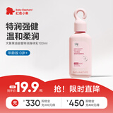 红色小象大象果油婴童特润身体乳100ml 儿童身体乳保湿乳秋冬身体乳