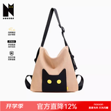 NOXXON双肩单肩两用女士托特包学生书包通勤轻便电脑旅行背包 开学季