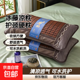夏凉碳化麻将冰藤枕头护颈硬枕凉枕麻将冰藤凉爽学生枕芯 夏凉碳化麻将枕 约50*30CM单只装