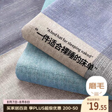 艾薇 A类水洗棉磨毛床单单件学生宿舍单人被单 条纹时代 180*230cm