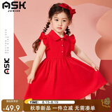 ASK JUNIOR女童夏暑假儿童裙子小童连衣裙花边袖度假公主裙