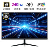 邦梭17-34英寸高清电脑显示器2K4K高刷电竞高刷曲屏商务办公家用设计台式显示屏监控屏幕可挂墙 24英寸微边框丨2K 240Hz丨直屏IPS