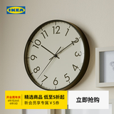 宜家（IKEA）TALLSPARV塔斯帕挂钟复古简约钟表客厅装饰壁钟 黑色/米黄色挂钟28cm