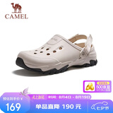 骆驼（CAMEL）山风两穿厚底山系户外凉鞋透气男士洞洞鞋 G15M776029 钟乳白 42
