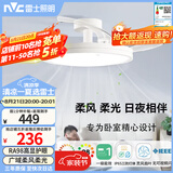 雷士（NVC）LED照明枕边风风扇灯北欧餐厅卧室三防一体1级能效42寸48瓦