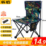 怀恰（HUAIQIA）折叠椅小马扎钓鱼椅旅行折叠凳火车排队神器便携椅户外装备露营椅 【中号树叶蓝】【赠袋】