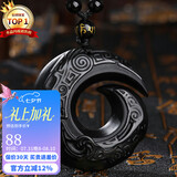 石玥珠宝乌金天然黑曜石吊坠时来运转本命年转运珠水晶挂件男女士款礼物