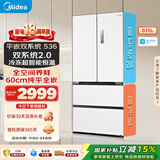 美的536法式四开门冰箱511L大容量超薄嵌入式双系统2.0风冷无霜以旧换新白MR-536WUFPZE国家补贴