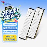 威刚（ADATA）32GB（16GB×2） DDR4 3200 台式机内存 XPG-威龙D35 釉白 
