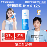 海龟爸爸春夏季儿童洗面奶积雪草洁面青春期专用男女生护肤品80ml*1
