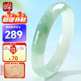 印象眸【七夕礼物】天山翠玉手镯宽条飘绿玉石镯子送女友约61-62mm