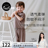 nest designs竹棉弹力男女童长短袖T恤防蚊裤宝宝上衣哈伦裤子儿童透气舒适 浆果紫 【防蚊裤】 90 码【建议身高80-92cm】