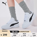 彪马（PUMA）经典休闲小白鞋男女款夏季白色运动板鞋CAVEN 384953 白-黑色-银色-04 44.5 【偏小,建议拍大半码】