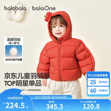 巴拉巴拉童装儿童羽绒服宝宝男女童2025冬装新款婴儿外套保暖上衣泡芙羽绒