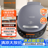 九阳（Joyoung）电饼铛三明治机早餐机36mm深烤盘0氟钛瓷超耐磨少油家用煎烤机大火力烙饼锅GK550Pro