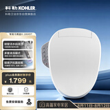 科勒智能马桶盖C3系列速热18649T