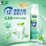 好来（DARLIE）原黑人双重薄荷直立按压泵式成人牙膏深层减菌清新抗口气120g