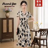 奥丝婕（Aosijie）高端品牌 雪纺连衣裙女2026夏季新款气质收腰显瘦轻熟风碎花裙子 杏底黑花 L 【90-113斤】