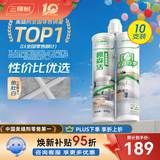 三棵树漆（SKSHU）美缝剂瓷砖地砖防水家用卫生间专用填缝剂勾缝剂中国十大美缝胶 【抗菌防霉】鱼肚白（白刚玉）10支 4100g 无工具