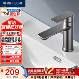恒洁（HEGII）面盆水龙头 304不锈钢卫生间洗手盆冷热水龙头HMF913-111-SN