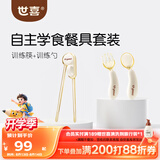 世喜ppsu儿童筷子训练筷婴幼儿  训练叉勺学吃饭儿童餐具套装