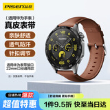 品胜适用华为手表表带Watch5/4/3/GT7/Pro/6/5/Pro/4/3真皮表带22mm舒适商务皮革腕带46mm表盘浅棕色