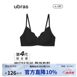 ubras虞书欣同款钻石纱夹心软支撑花瓣杯文胸内衣女胸罩 背勾-黑色 M