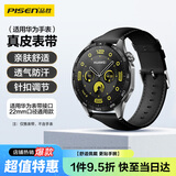 品胜适用华为手表表带Watch5/4/3/GT7/Pro/6/5/Pro/4/3真皮表带22mm时尚舒适商务皮革腕带46mm表盘黑色