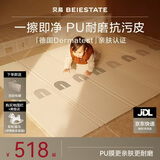 贝易婴儿爬行垫宝宝爬爬垫加厚防摔PU覆膜XPE折叠150*180*2cm彩虹包边