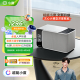 小度智能音箱Mate 灰色 卓越人声 LED时钟闹钟 AI语音蓝牙音响 万能遥控 儿童早教故事启蒙