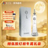 泸州老窖广州塔珍品 52度 500mL 单瓶装 浓香型白酒【中秋礼品】