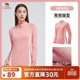 骆驼（CAMEL）薄绒运动上衣女立领长袖跑步健身T恤 C1W14L0623A5 蜜桃粉 L