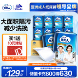 包大人（Dr.P）轻薄护理垫XL100片 （尺寸：60*90cm）婴儿产妇床垫 老年人隔尿垫