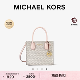 MICHAEL KORS迈克高仕【七夕礼物】MK Mercer 经典托特包单肩包斜挎包 香草白/浅粉 640 中号
