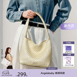 纽芝兰（NUCELLE）Angelababy同款织趣编织包女2026新通勤女士单肩托特包七夕礼物