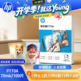 惠普7寸 70mic文件照片透明塑封膜优质高透护卡膜复印过胶膜防刮防水过塑膜100张/盒136*188mm