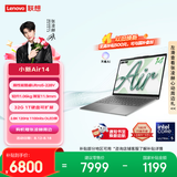 联想笔记本电脑小新Air14超薄本 酷睿Ultra5-228V 32G 1T 2.8K 120Hz OLED轻薄办公本 深空