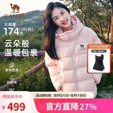 骆驼女装羽绒服秋冬新款男女同款高蓬防风保暖抗静电面包服S