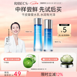伊贝诗【七夕情人节礼物】 新凝萃弹润护肤品套装补水保湿紧致淡化细纹 【2.0版本】2件套