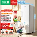 容声大冰象291L立式冰柜小型家用变频一级能效风冷无霜冷藏冷冻两用-40℃深冷BD-291E30LNLAD国家补贴