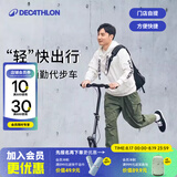迪卡侬（DECATHLON）[门店自提]成人滑板车可折叠高度可调节代步车便携通勤两轮车C900 新款顶配版C900太空灰1.45-1.95m