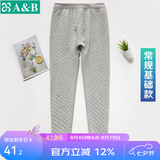 AB内衣保暖裤秋冬男女裤夹棉三层保暖中老年单件棉毛秋裤 基础款男士-中麻灰 4XL 【0°-10°】
