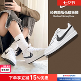 耐克（NIKE）女鞋 2026新款夏季时尚COURT潮流休闲鞋轻便舒适低帮板鞋子大童鞋 简约黑白-104 38