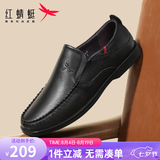 红蜻蜓男士休闲皮鞋舒适一脚蹬男士单鞋套脚鞋爸爸鞋懒人鞋WTA8640 黑色 41