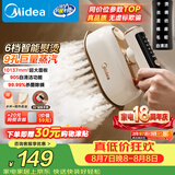 美的（Midea）【智能数显】有钛手持挂烫机/电熨斗25g/min大蒸汽家用便携小型熨烫机拼豆礼物YBD12AG1