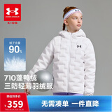 安德玛（Under Armour）童装秋冬儿童轻薄防泼水短款鸭绒男女童保暖连帽羽绒服