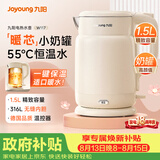 九阳（Joyoung）电热水壶热水壶烧水壶 316L不锈钢1.5L容量热水壶 55度保温恒温水壶电热水壶K15FD-W117